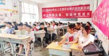 谷坪乡中心小学阅读区
