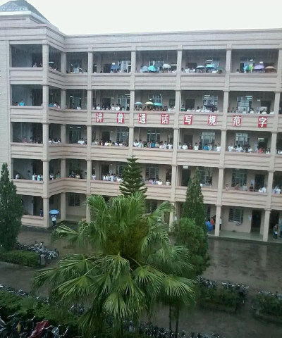 连平县连平中学阅读区