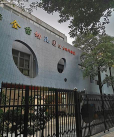 福安街幼儿园阅读区