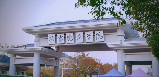 南京晓庄师范学院阅读区
