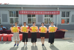 永城市酂阳乡初级中学阅读区