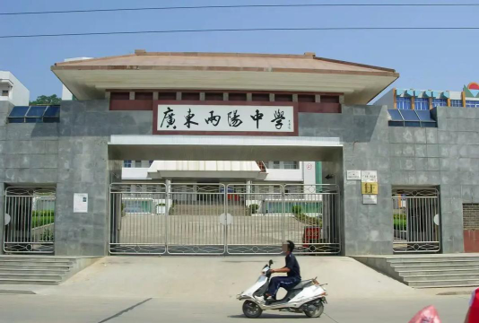 广东两阳中学阅读区
