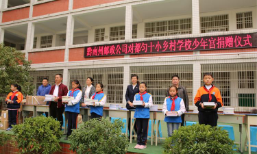 都匀市第十小学阅读区