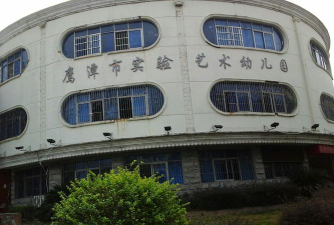 鹰潭市幼儿园阅读区