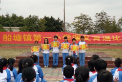 东源县船塘镇第一小学阅读区