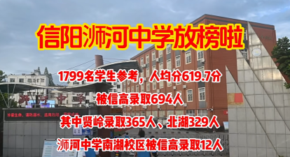 浉河中学阅读区