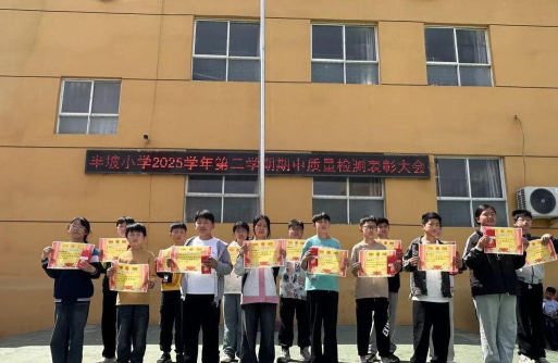 半坡小学阅读区