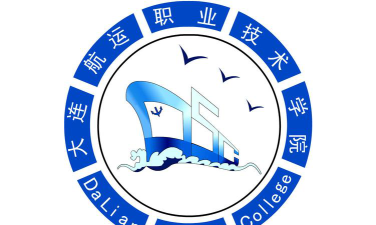 大连航运职业技术师范学院阅读区