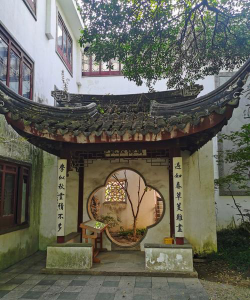 江苏省苏州第十中学阅读区
