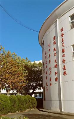 和县二中阅读区