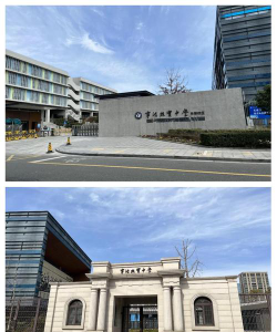 宁波效实中学阅读区