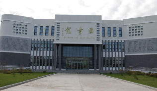 大兴安岭职业师范学院阅读区