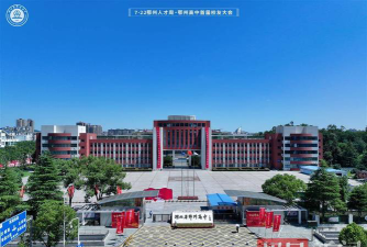 鄂钢高级中学阅读区