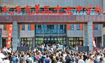 阳泉市第十中学阅读区