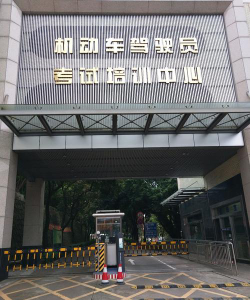 长沙县梦飞翔培训中心有限公司阅读区