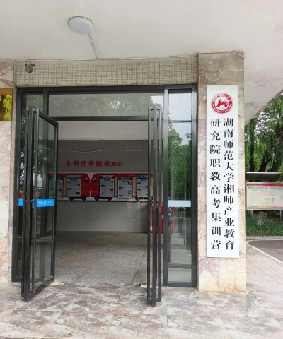湘乡市贝塔培训学校有限公司阅读区