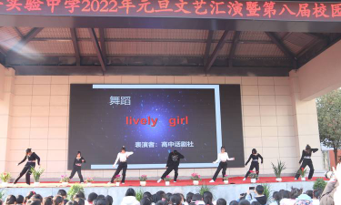 常德市鼎城区奋劲培训学校有限公司阅读区