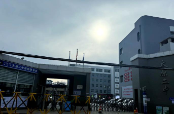 太原市第二中学阅读区