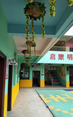 海丰县公平镇向日葵幼儿园阅读区