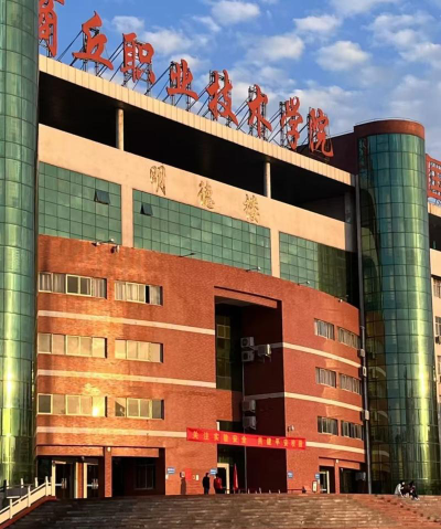 商丘职业技术师范学院阅读区