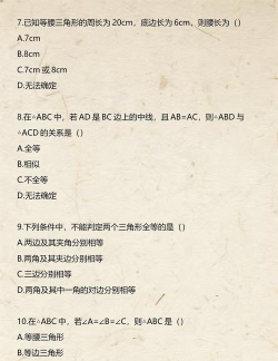 阳泉市第四中学阅读区