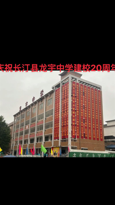 长汀县龙宇中学阅读区