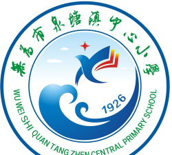泉塘镇中心校阅读区