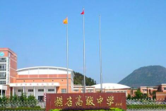 东阳市横店高级中学阅读区