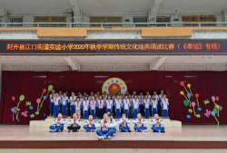 封开县江口镇实验小学阅读区