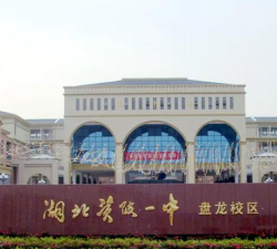 黄陂区一中阅读区