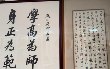 无锡市书法艺术教育中心公立阅读区