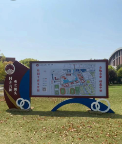 江苏省无锡航运技工学校公立阅读区
