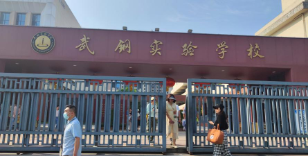 武汉市武钢实验学校阅读区