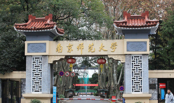 南京大学师范学院鼓楼校区阅读区