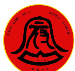 平定县第一中学阅读区