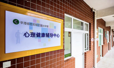 平潭县强兴中学阅读区