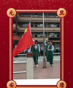 封开县渔涝镇中心小学阅读区