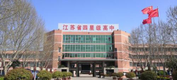 江苏丰县华山职业中学阅读区