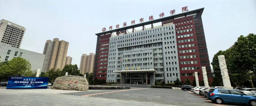 涿州技师学院阅读区