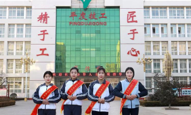 平度技工学校阅读区