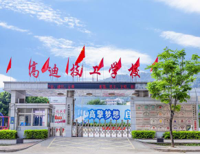 山东平邑县技工学校阅读区