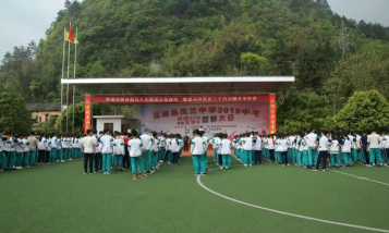 荔波县茂兰镇中学阅读区