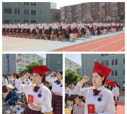 保定女子职业中专阅读区