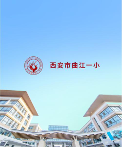韶关市曲江区第一小学(曲江一小)阅读区