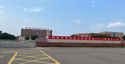 山东郓城县技工学校阅读区