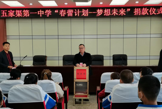 新疆兵团农六师五家渠一中阅读区