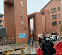 温州市里仁信息学校阅读区