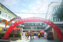 佛山桂城技工学校阅读区