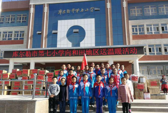库尔勒市第七小学阅读区