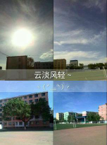 昌吉市第二中学阅读区